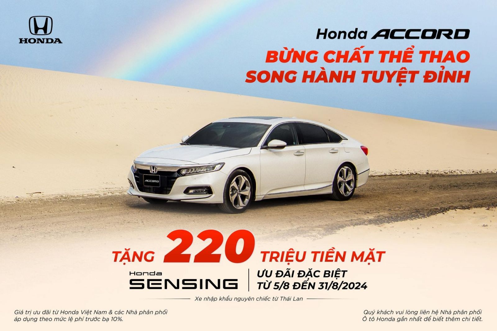 CHƯƠNG TRÌNH KHUYẾN MÃI Ô TÔ HONDA TRONG THÁNG 8/2024